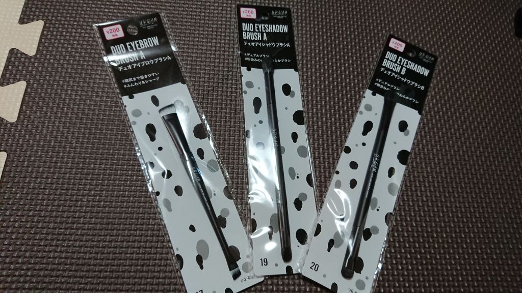UR GLAM　DUO EYESHADOW BRUSH A（デュオアイシャドウブラシA）/U R GLAM/メイクブラシを使ったクチコミ（1枚目）
