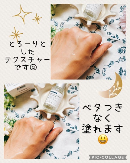 131 ポア クリアリング セラム/Celladix/美容液を使ったクチコミ(3枚目)