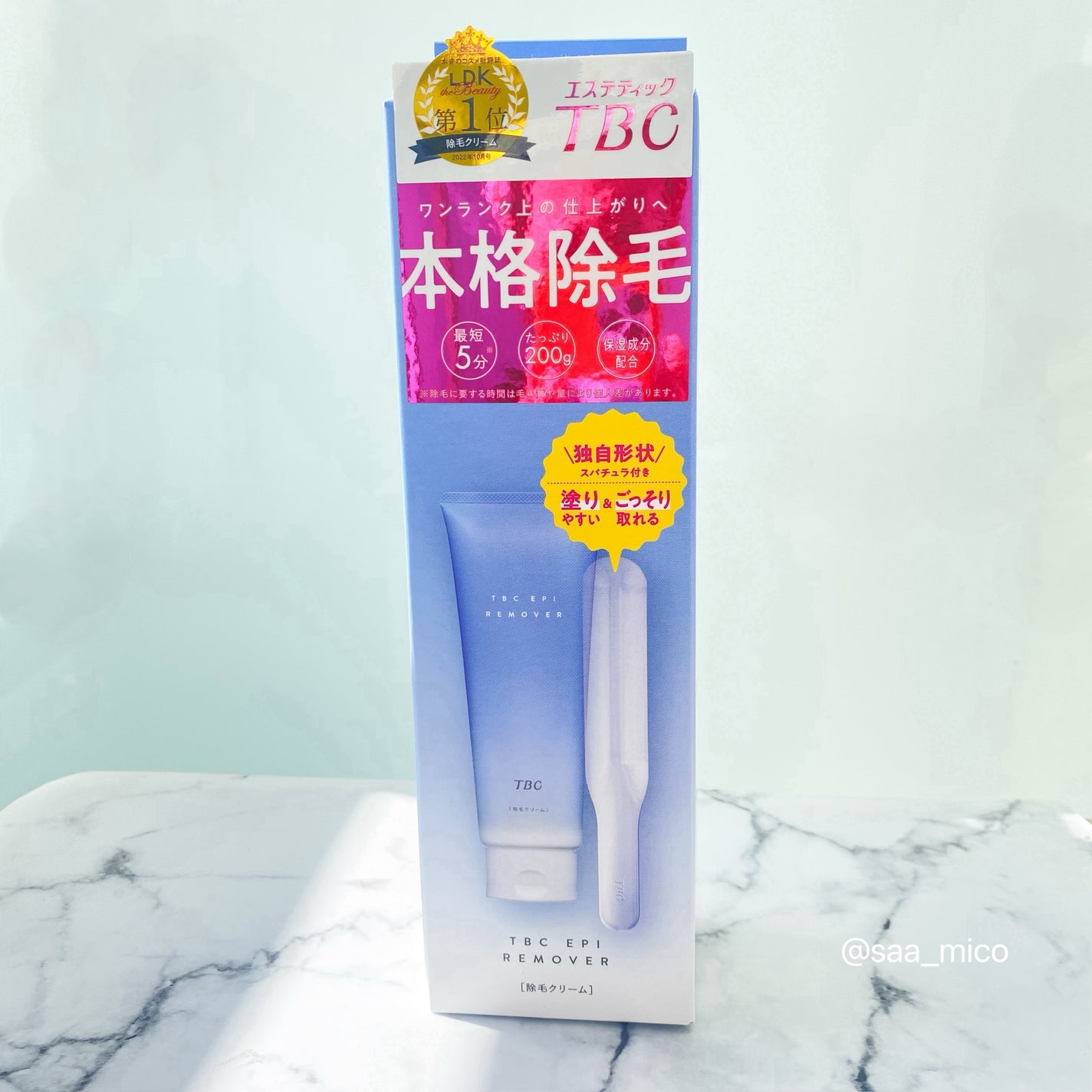 エピリムーバー N/TBC/除毛クリームを使ったクチコミ(2枚目)