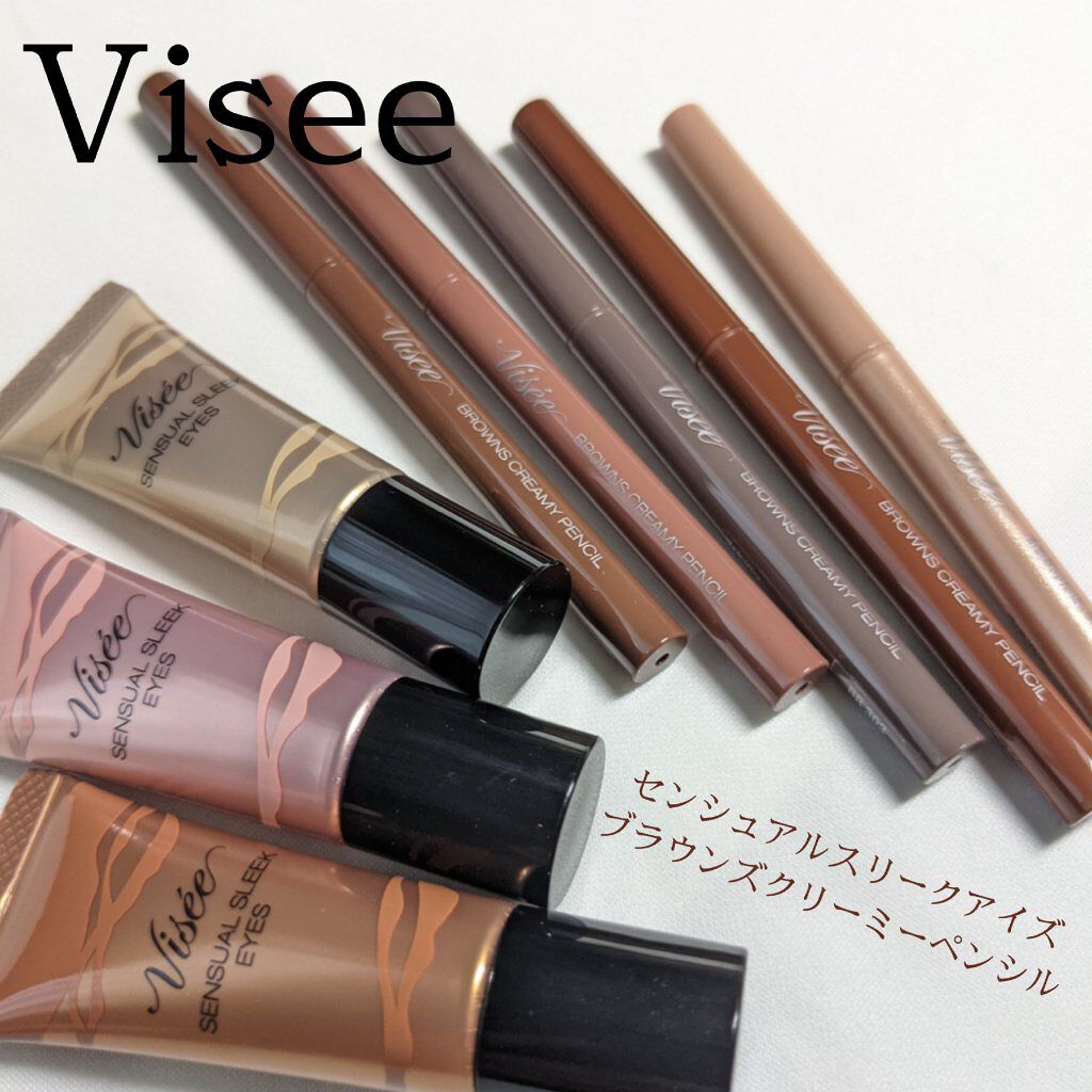 センシュアルスリーク アイズ/Visée/リキッドアイシャドウを使ったクチコミ（1枚目）