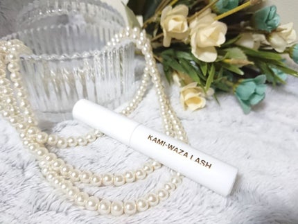 KAMI-WAZA LASH/KAMI-WAZA/まつげ美容液を使ったクチコミ(1枚目)