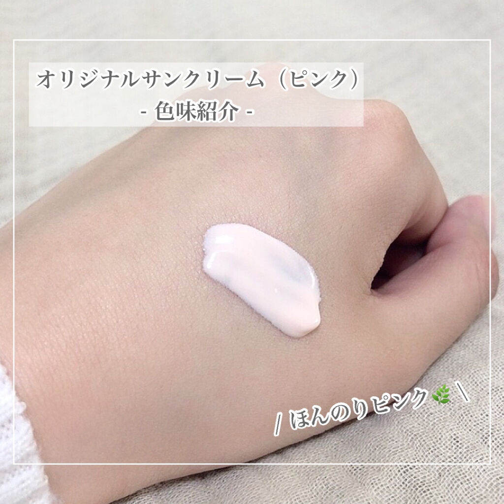 ウォータースプラッシュサンクリーム/espoir/日焼け止め・UVケアを使ったクチコミ（3枚目）