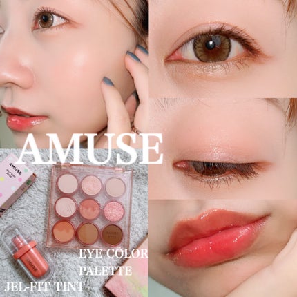 ジェルフィットティント/AMUSE/リップティントを使ったクチコミ(1枚目)