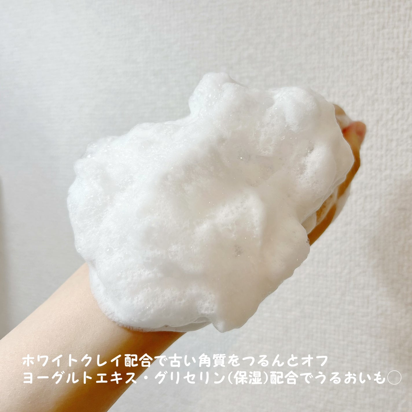 エンジェルスキン ボディウォッシュ サボン&ブーケの香り/ニベア/ボディソープを使ったクチコミ(3枚目)