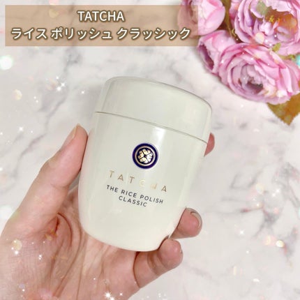 ライス ポリッシュ クラッシック/タッチャ/洗顔パウダーを使ったクチコミ(3枚目)