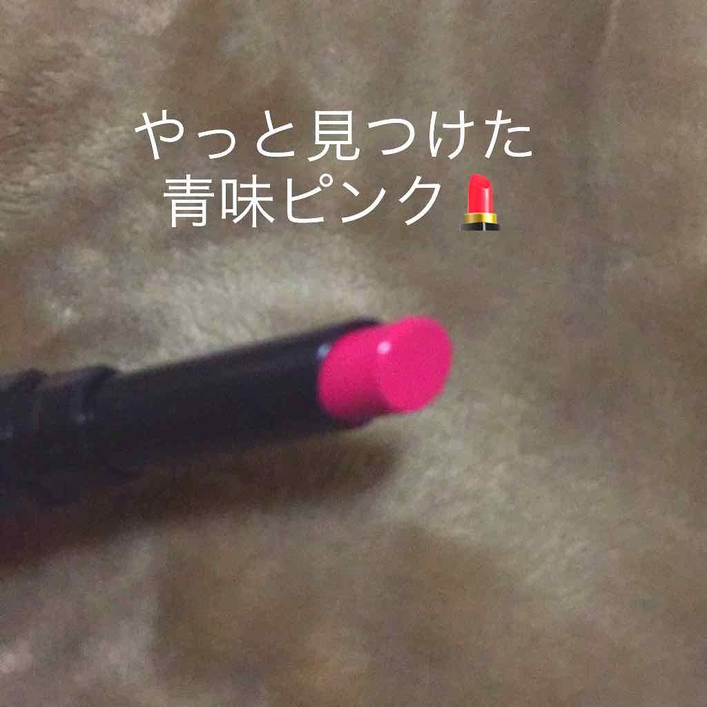 KATE リップスティックのクチコミ「#ケイト#ルージュ#プチプラ

ケイトのディメンショナル ルージュ0P-2💄

やっと見つけた.....」（1枚目）