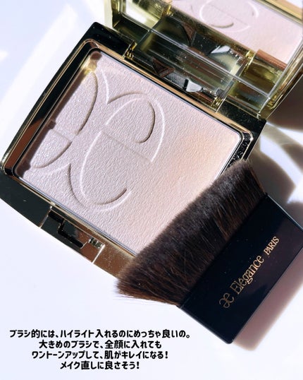 エレガンス アティミエル ヴェール/Elégance/プレストパウダーを使ったクチコミ(7枚目)