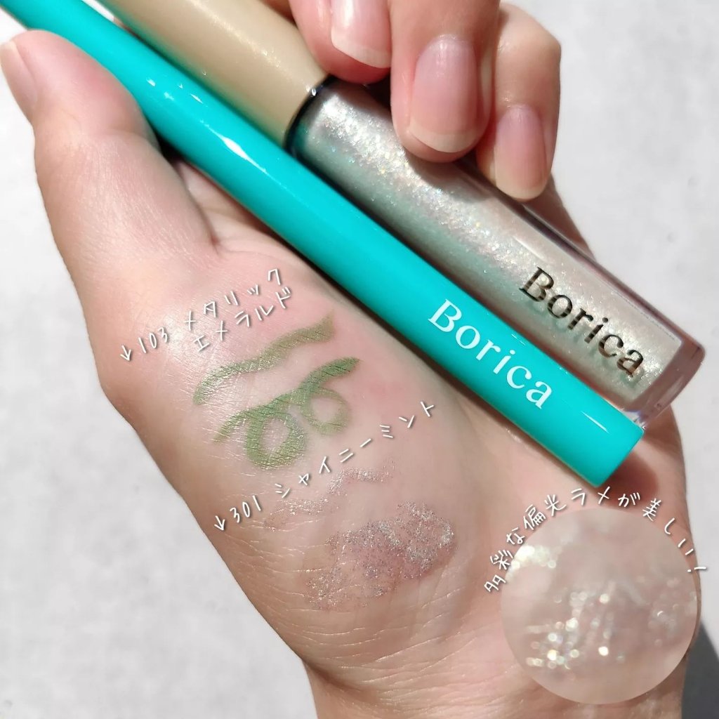 美容液ラメライナー/Borica/リキッドアイライナーを使ったクチコミ（2枚目）