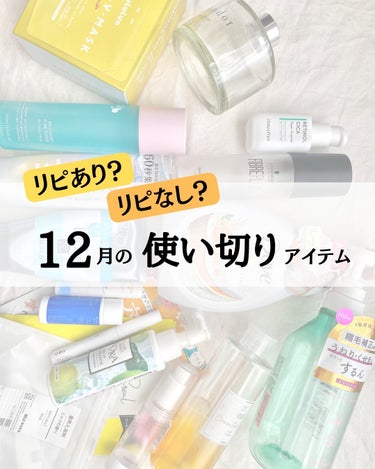 おうちdeエステ 肌をなめらかにするマッサージ洗顔ジェル 炭/ビオレ/その他洗顔料を使ったクチコミ（1枚目）