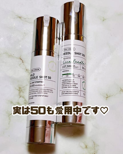 リードルショット300/VT/美容液を使ったクチコミ(3枚目)