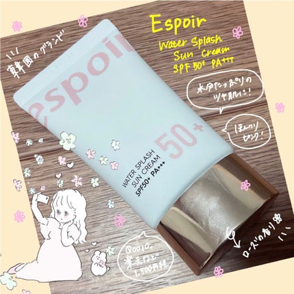 ウォータースプラッシュサンクリーム/espoir/日焼け止め・UVケアを使ったクチコミ(1枚目)
