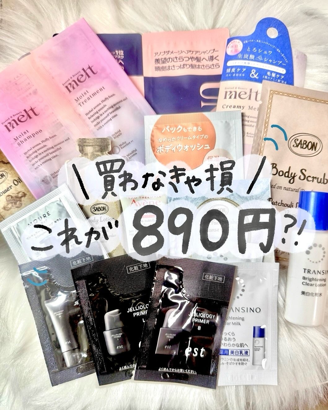 ボディローション/SABON/ボディローションを使ったクチコミ(1枚目)