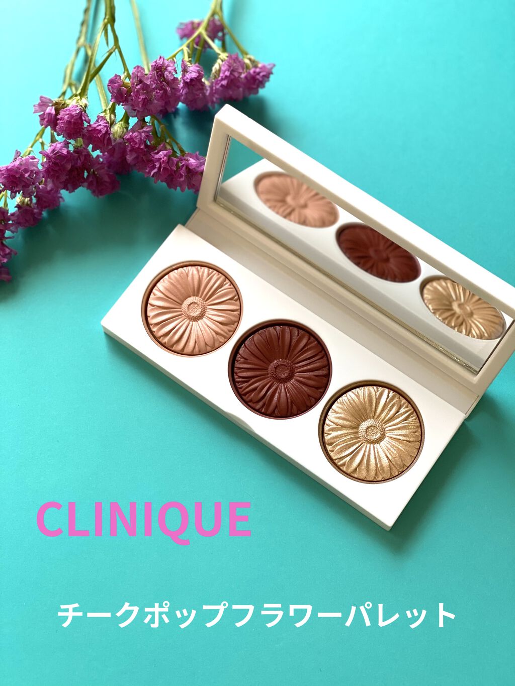 クリニーク チーク ポップ フラワー パレット/CLINIQUE/パウダーチークを使ったクチコミ（1枚目）