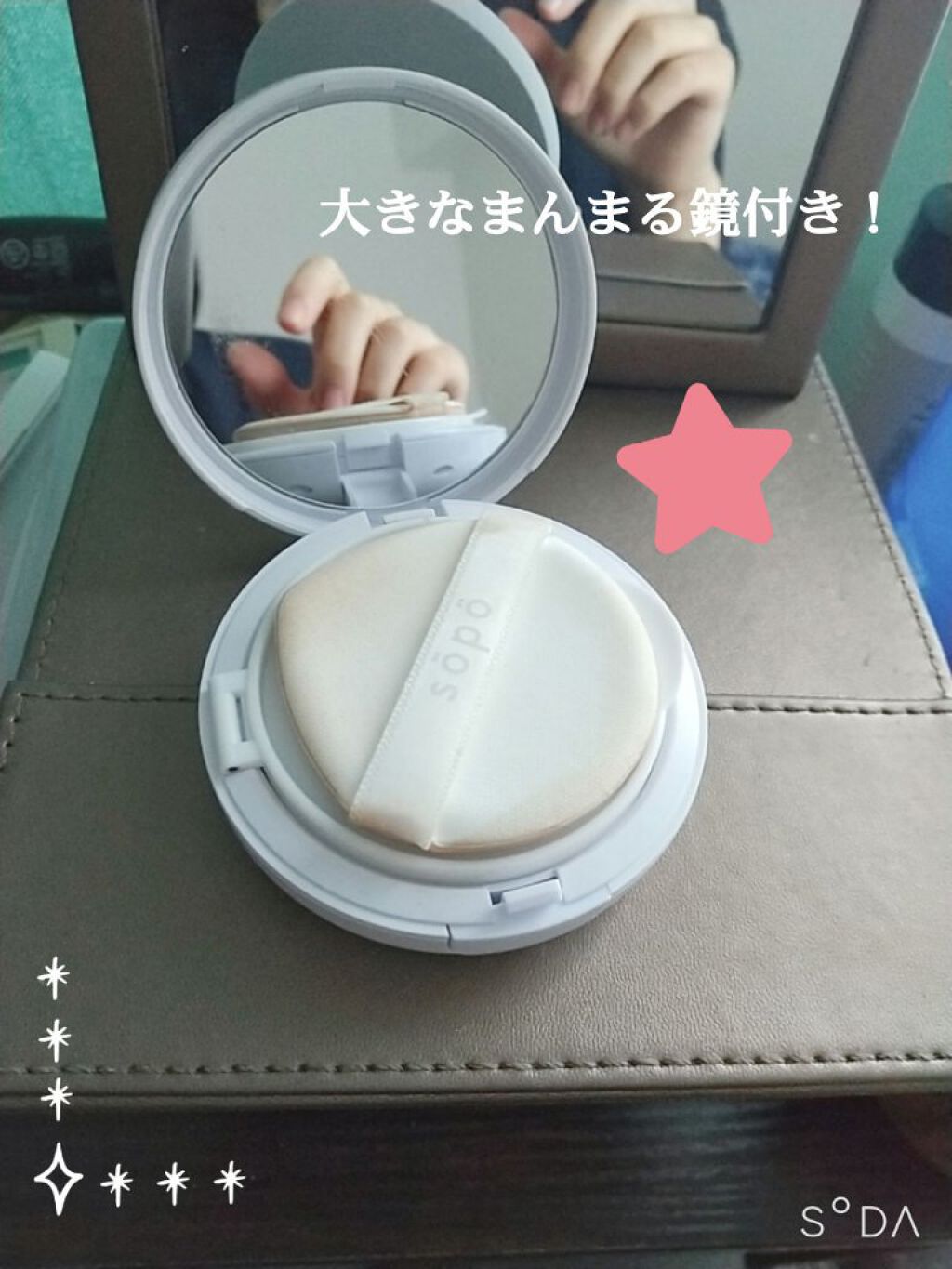 クッションファンデ/sopo/クッションファンデーションを使ったクチコミ（3枚目）