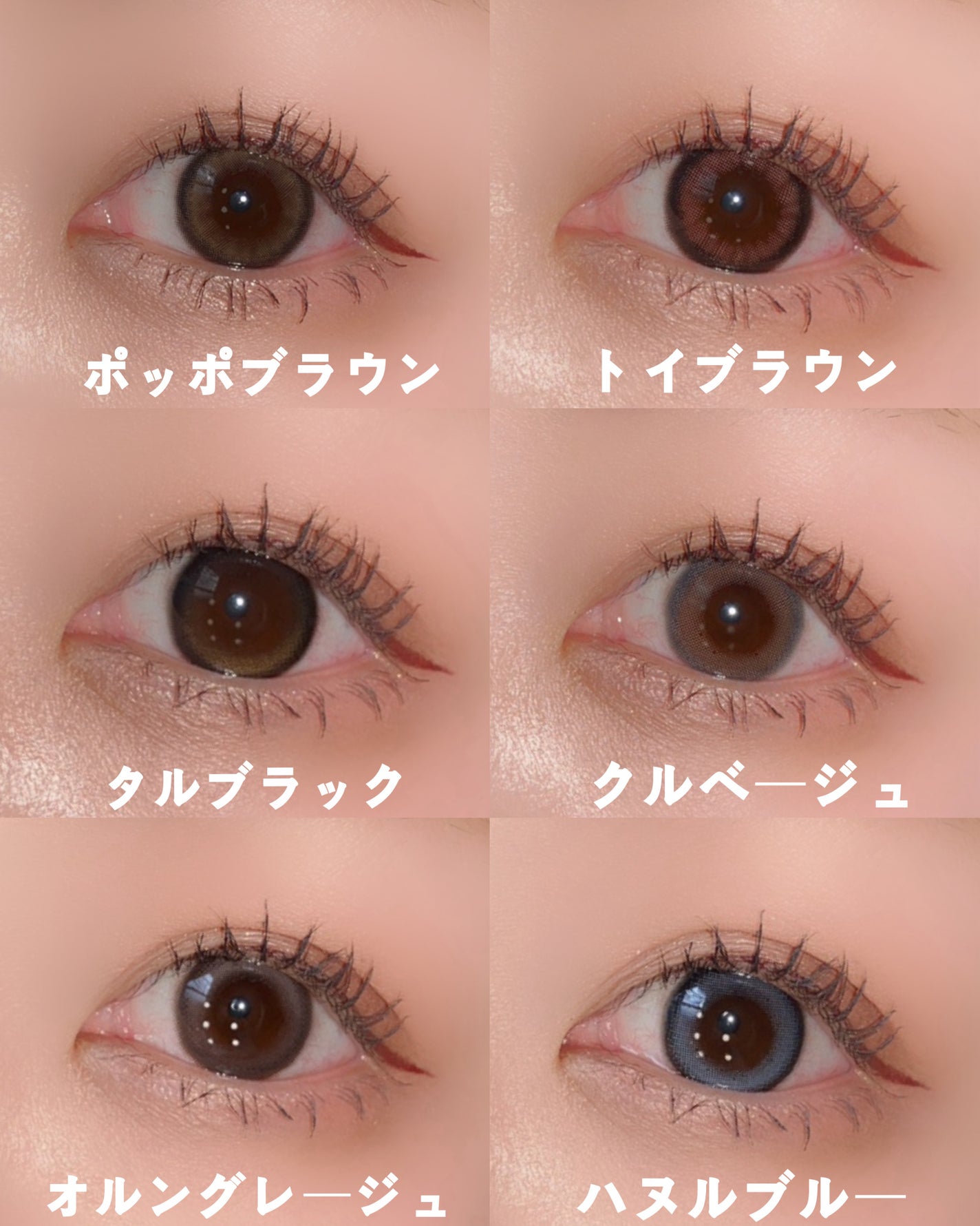 Mechu Mechu/Mechu Mechu /ワンデー(1DAY)カラコンを使ったクチコミ(6枚目)