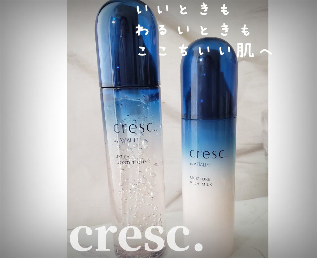 ジェリー コンディショナー/cresc. by ASTALIFT/化粧水を使ったクチコミ（1枚目）
