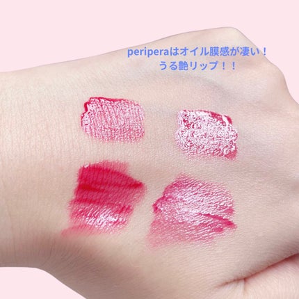 インク ムード グロイ ティント/PERIPERA/リップティントを使ったクチコミ(5枚目)