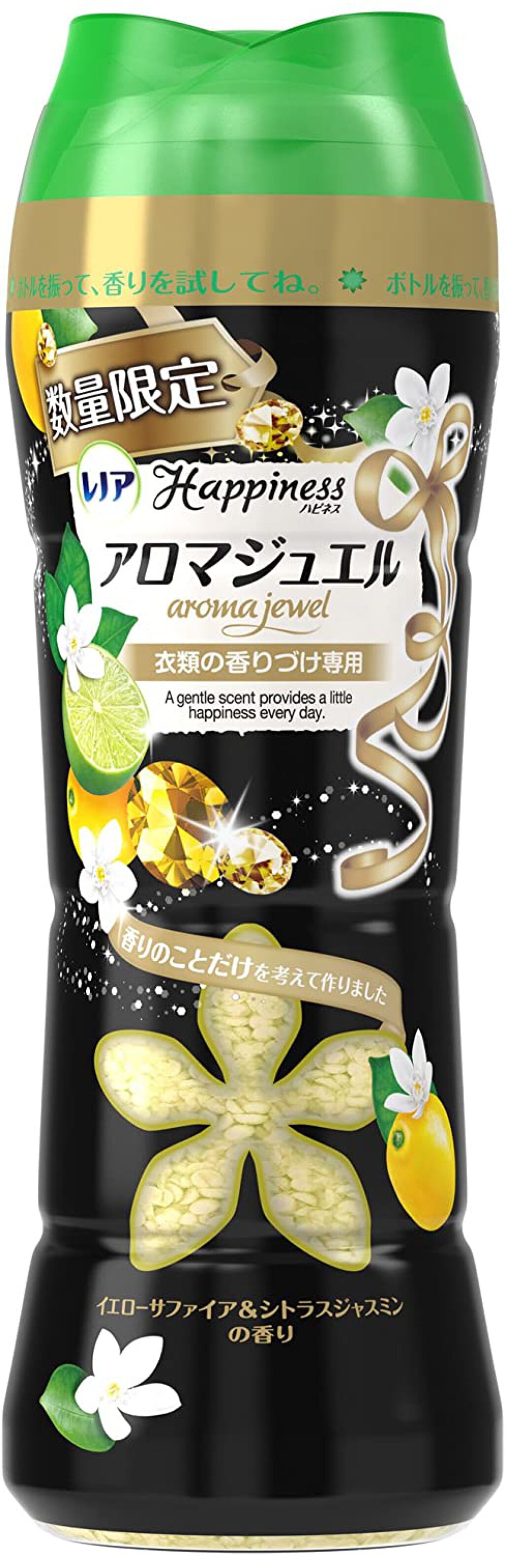 レノアハピネス アロマジュエル イエローサファイア&シトラスジャスミンの香り レノア