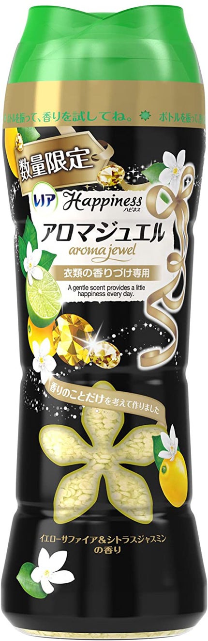 レノア レノアハピネス アロマジュエル イエローサファイア&シトラスジャスミンの香り