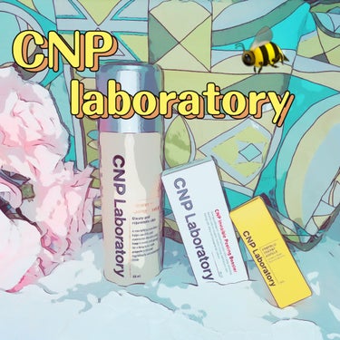 インビジブルピーリングブースターエッセンス/CNP Laboratory/ブースター・導入液を使ったクチコミ（1枚目）