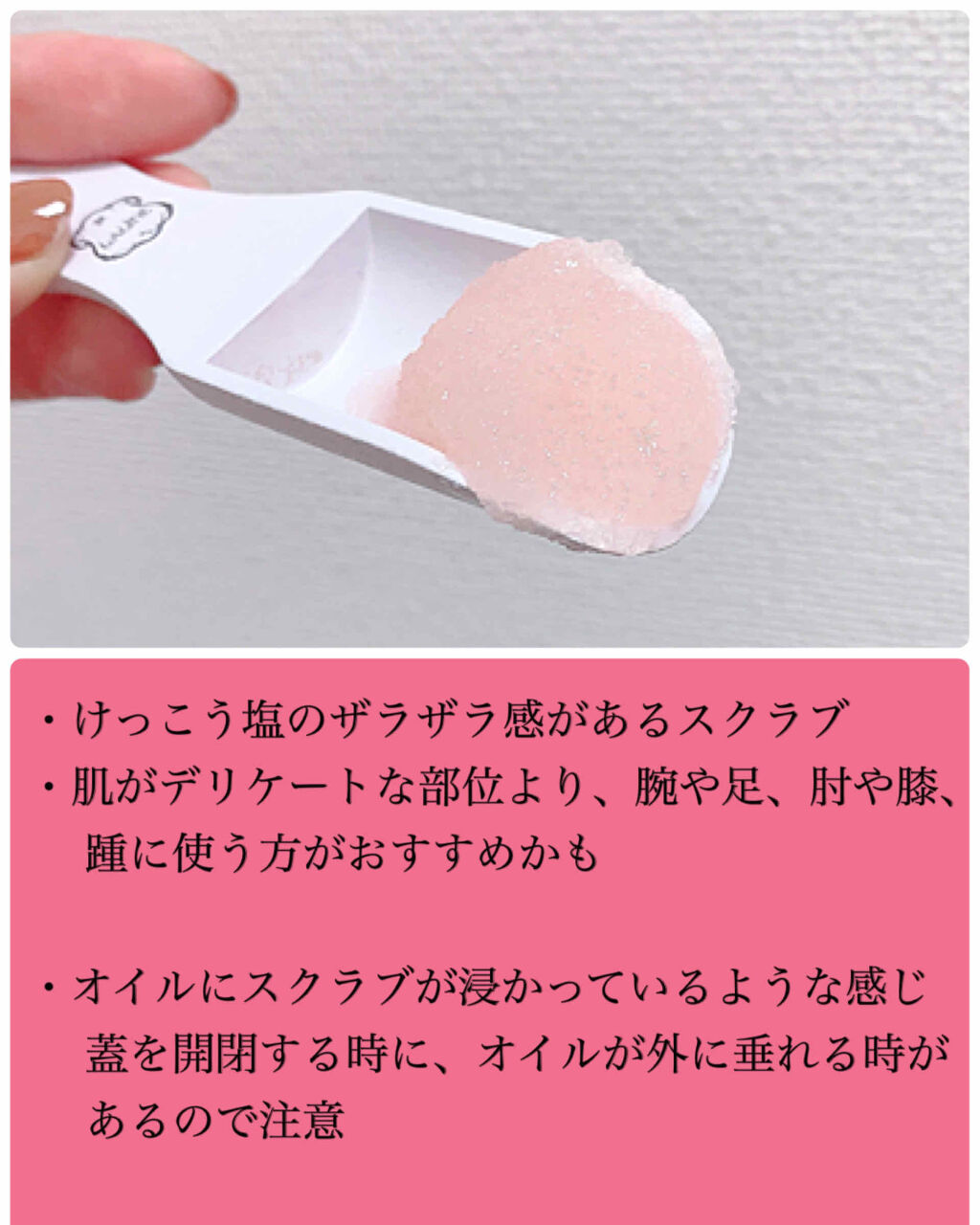 ボディソフレ チェリーブロッサム/Laline/ボディクリームを使ったクチコミ（2枚目）