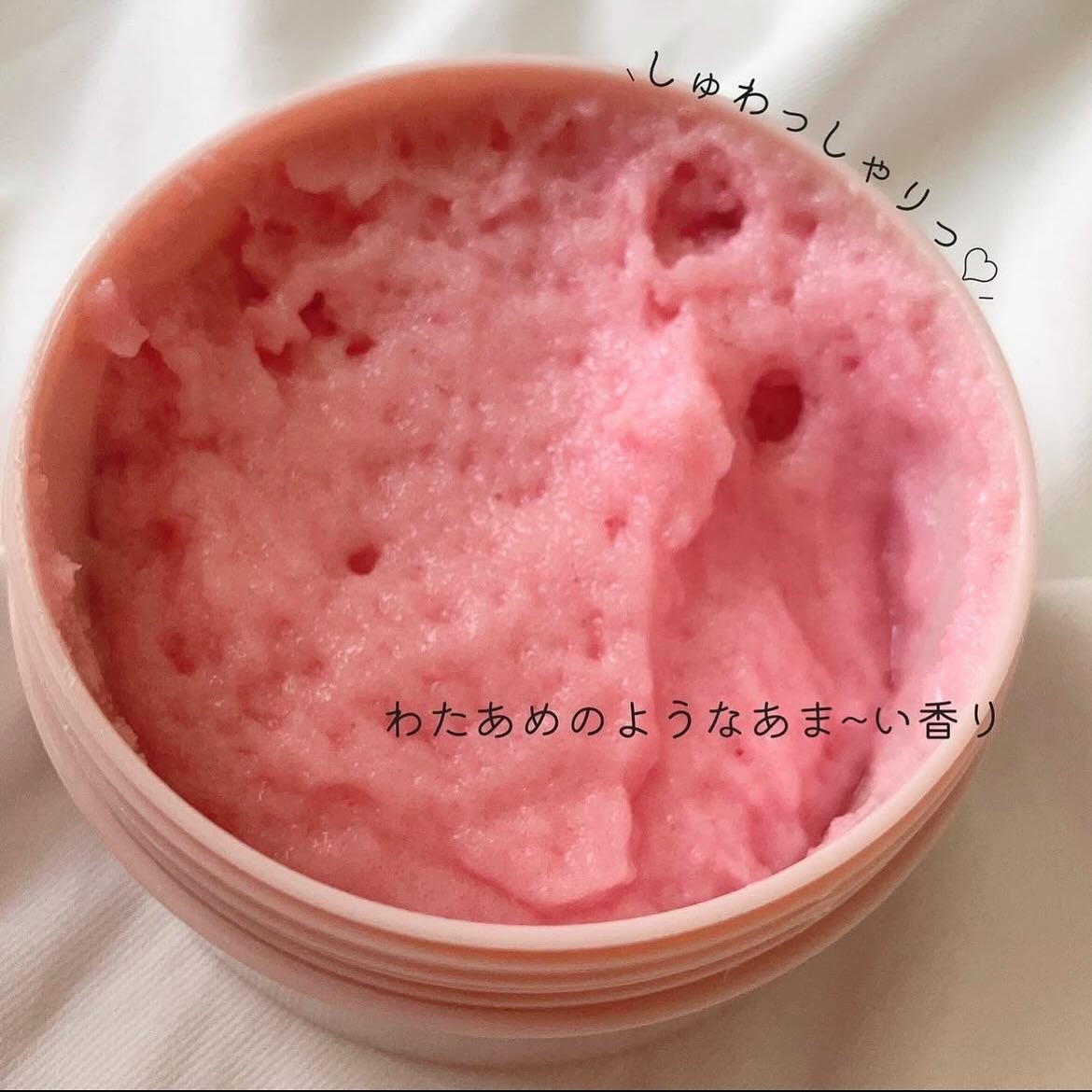 Q+Me スウィート ボム タラソ スクラブ/AGARISM/バスト・ヒップケアを使ったクチコミ(2枚目)