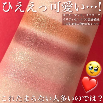 オンブル ジェ/GUERLAIN/アイシャドウパレットを使ったクチコミ(5枚目)