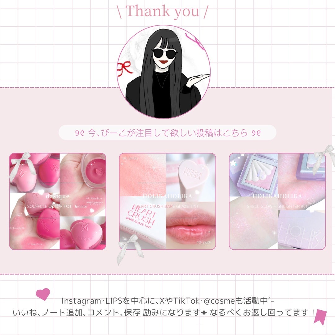 マイフェイブムードアイパレット 9カラー/HOLIKA HOLIKA/アイシャドウパレットを使ったクチコミ(7枚目)