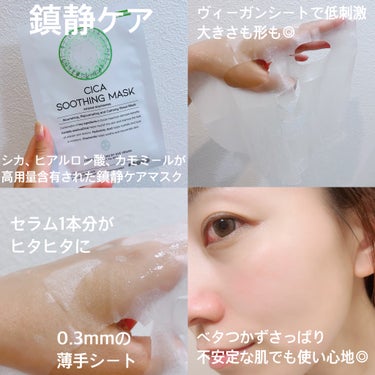 トリプルヒアルロン酸 セラム グローイング マスク/OOTD Beauty/シートマスク・パックを使ったクチコミ（3枚目）