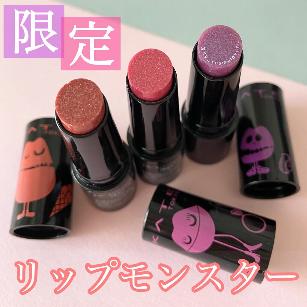 ケイト リップモンスター/KATE/口紅を使ったクチコミ(1枚目)