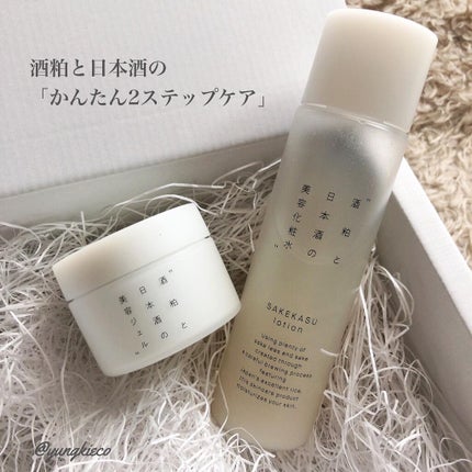 酒粕と日本酒の美容化粧水/AKOMEYA TOKYO/化粧水を使ったクチコミ(1枚目)