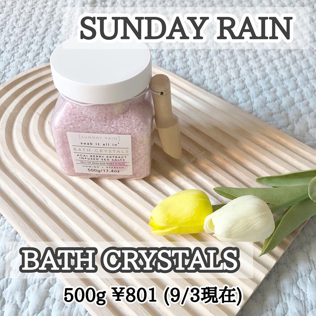 おかめちゃん* on LIPS 「#iherb購入品sundayrainBATHCRYSTALS..」(2枚目)