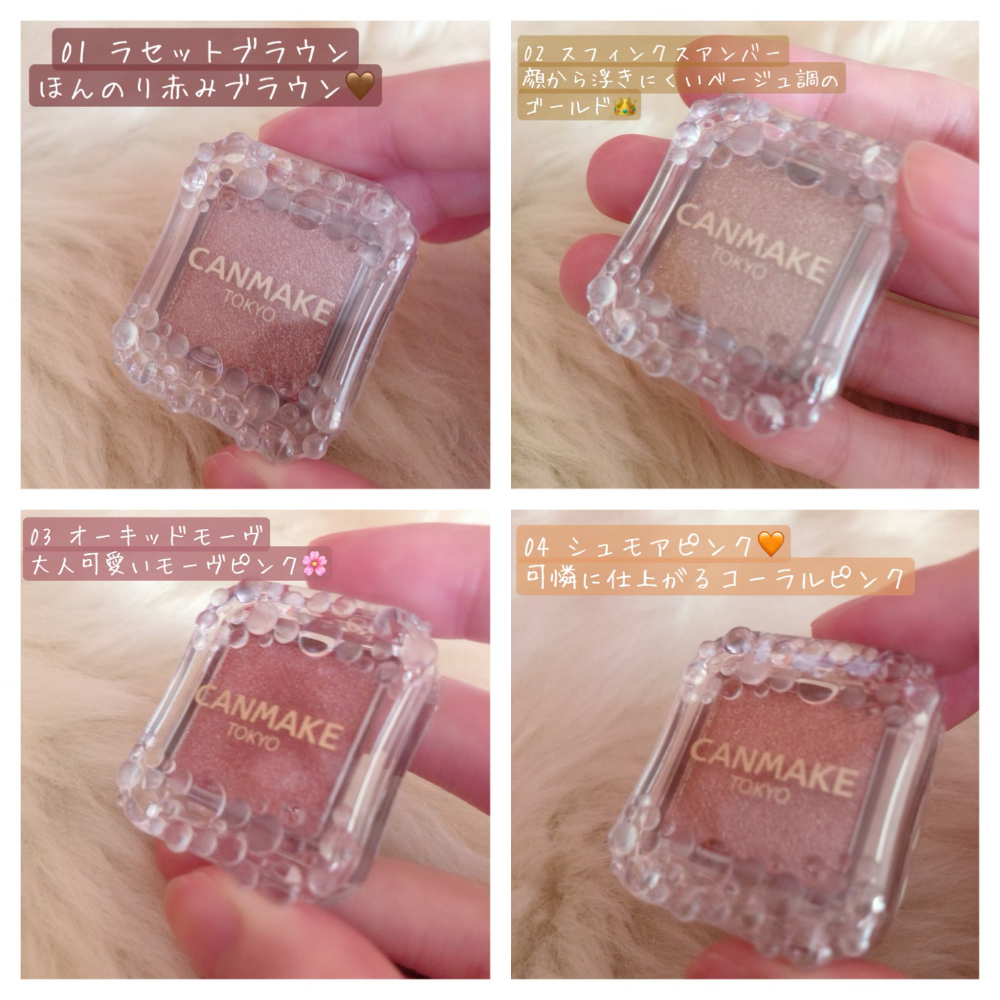 シティライトアイズ/キャンメイク/アイシャドウを使ったクチコミ（3枚目）