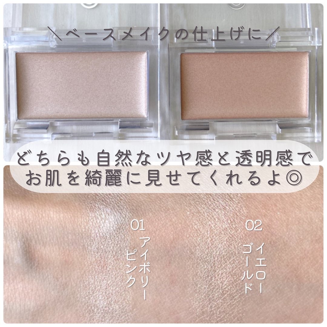 AC ティアーズバッグ ハイライター/セリア/ペンシルアイライナーを使ったクチコミ(7枚目)