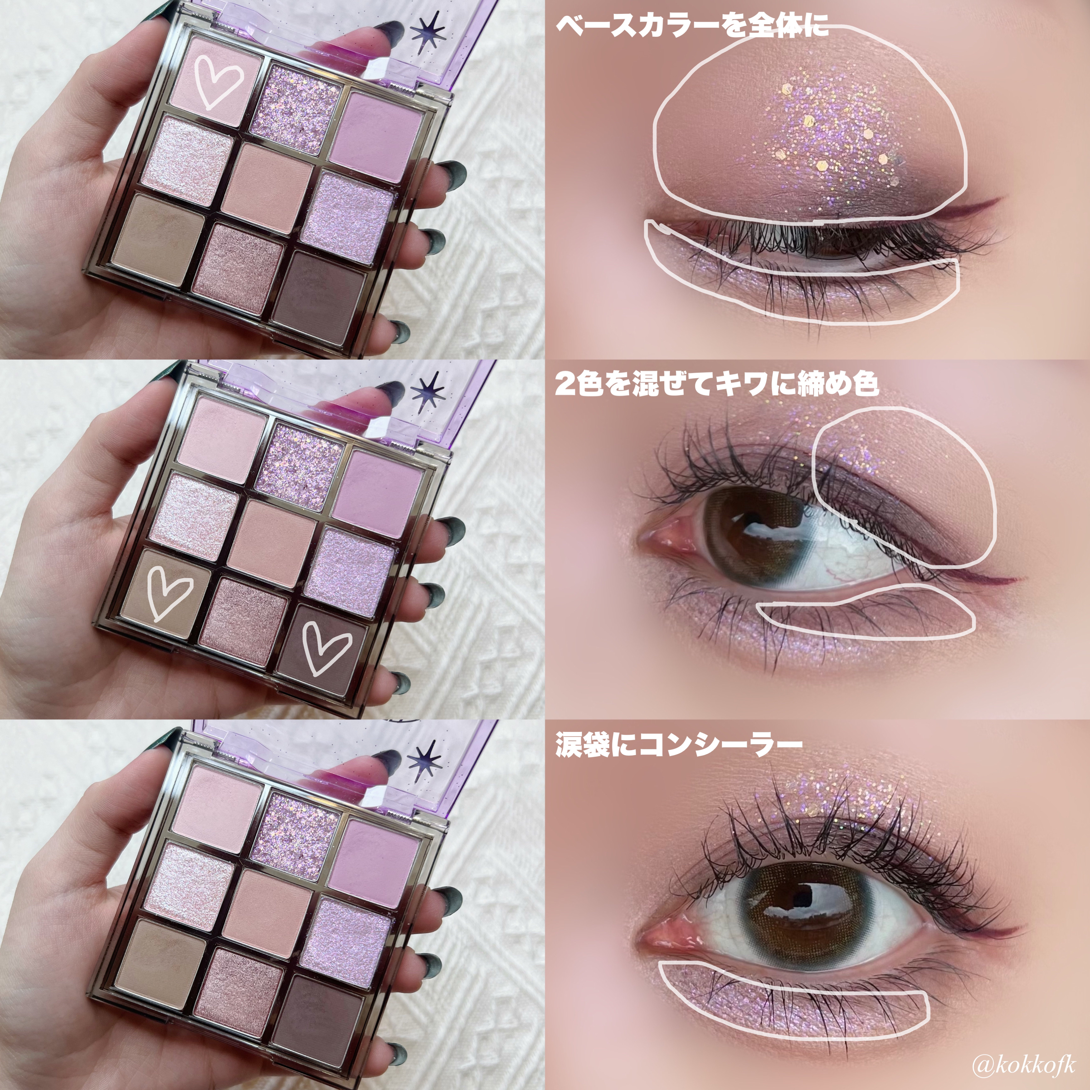 miium 1day つばめ/miium/ワンデー（１DAY）カラコンを使ったクチコミ（3枚目）