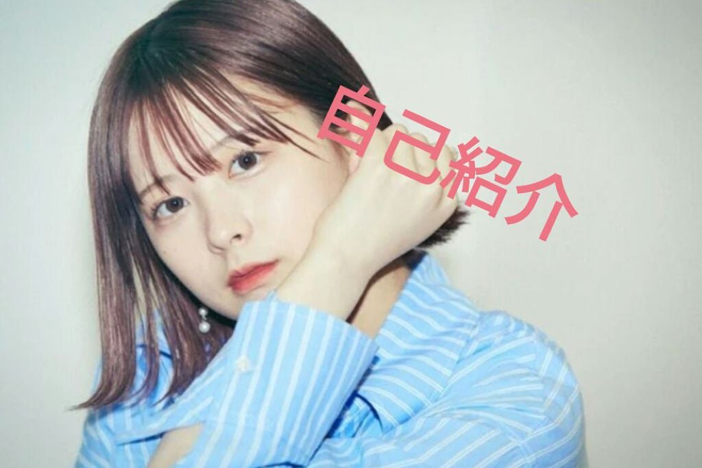 加藤乃愛 on LIPS 「<自己紹介!!>やっほー!のあだよ〜ん!加藤乃愛だよぉ!今回は..」(1枚目)