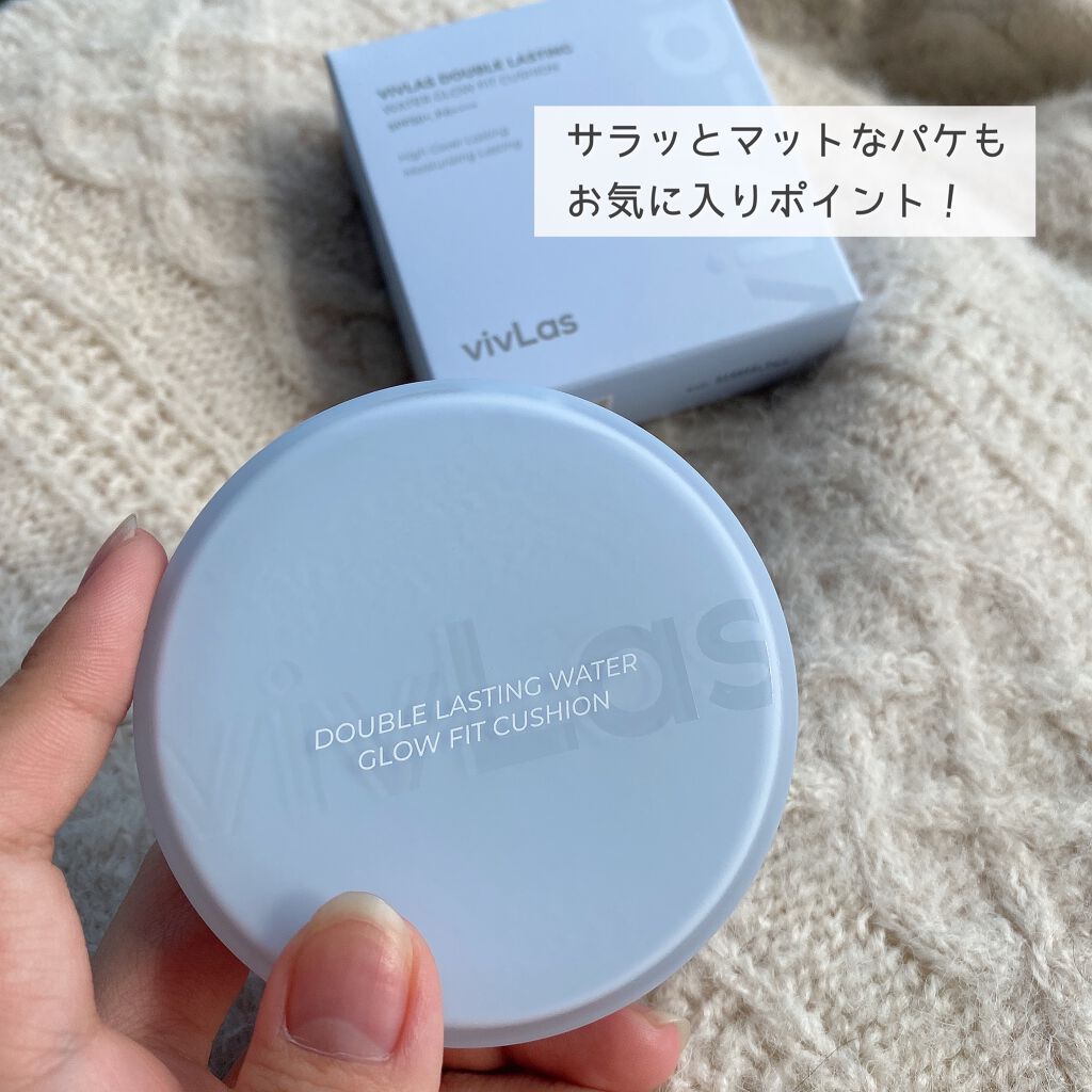 ダブルラスティングウォーターグローフィットクッション/vivLas/クッションファンデーションを使ったクチコミ(4枚目)