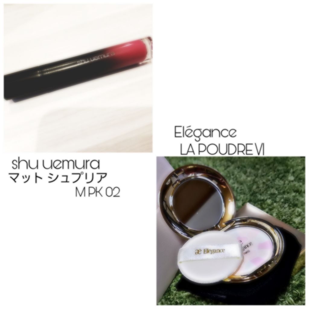 マット シュプリア/shu uemura/口紅を使ったクチコミ（1枚目）