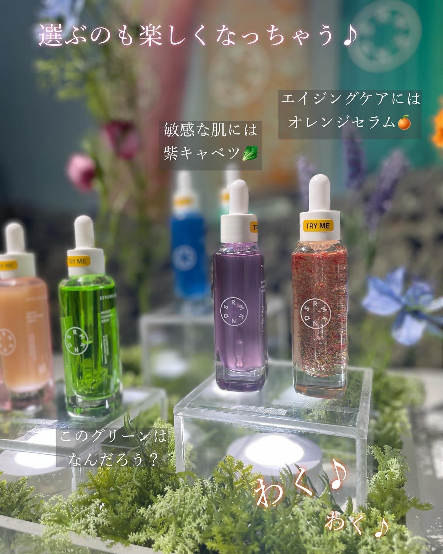 YOUTH&GLOW DROP/SERUMKIND/美容液を使ったクチコミ(3枚目)