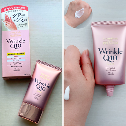 コエンリッチ ザ プレミアム 薬用CICAリペア ハンドクリーム/コエンリッチQ10/ハンドクリームを使ったクチコミ(4枚目)