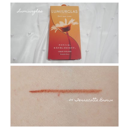 スキルレスライナー/LUMIURGLAS/リキッドアイライナーを使ったクチコミ(1枚目)