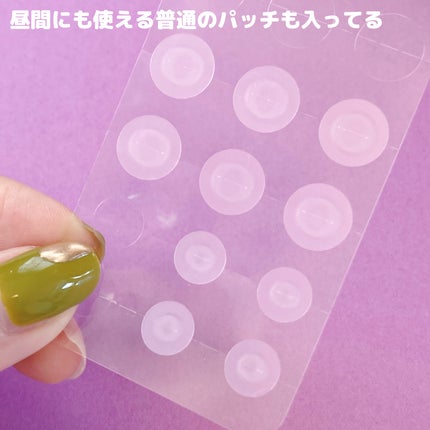 ACマグネシウムパッチ ミニ/スノーツープラス/にきびパッチを使ったクチコミ(2枚目)
