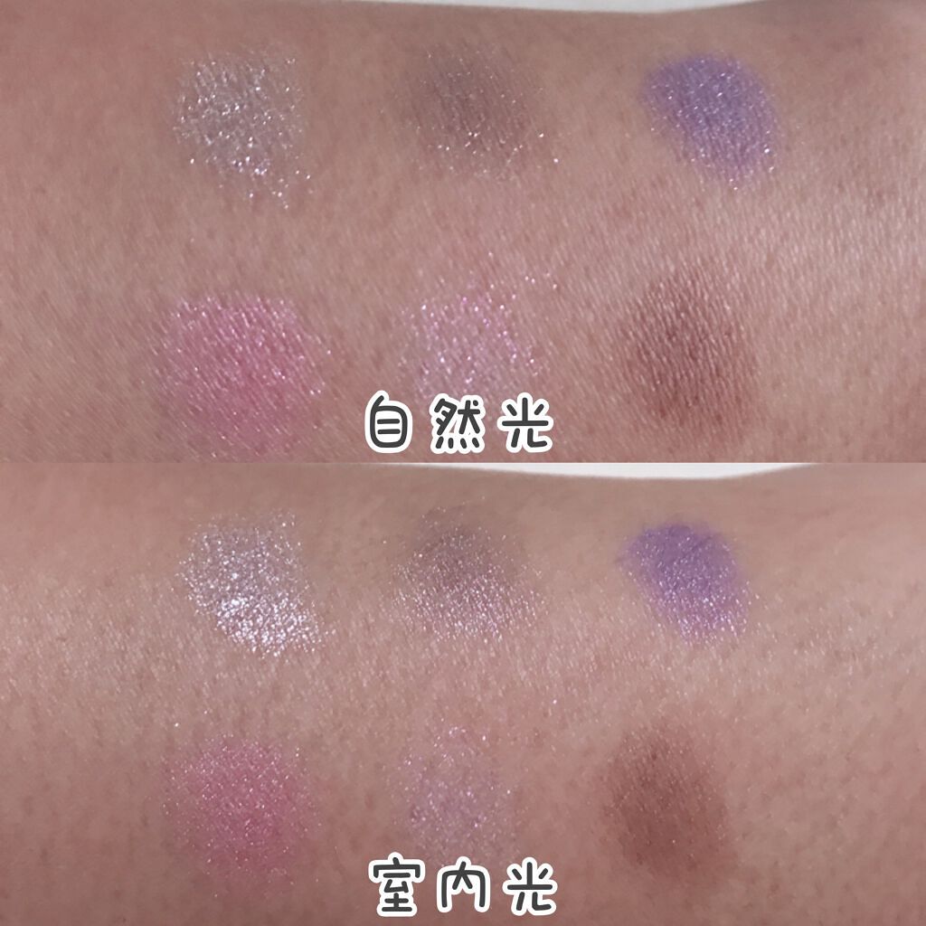 プリズマティックラスター アイシャドウパレット/RMK/アイシャドウパレットを使ったクチコミ(5枚目)