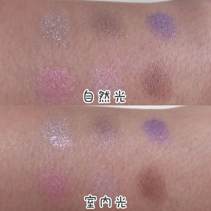 プリズマティックラスター アイシャドウパレット/RMK/アイシャドウパレットを使ったクチコミ(5枚目)