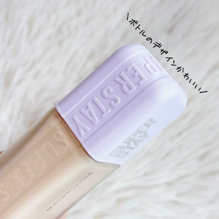 SPステイ ルミマット リキッド ファンデーション/MAYBELLINE NEW YORK/リキッドファンデーションを使ったクチコミ(2枚目)