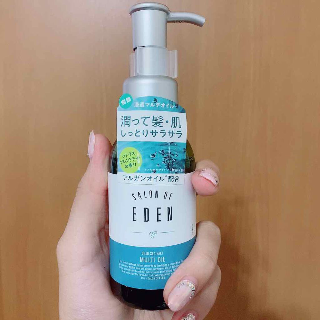 サロンオブエデン マルチオイル Ｍ/SALON OF EDEN/ヘアオイルを使ったクチコミ（1枚目）