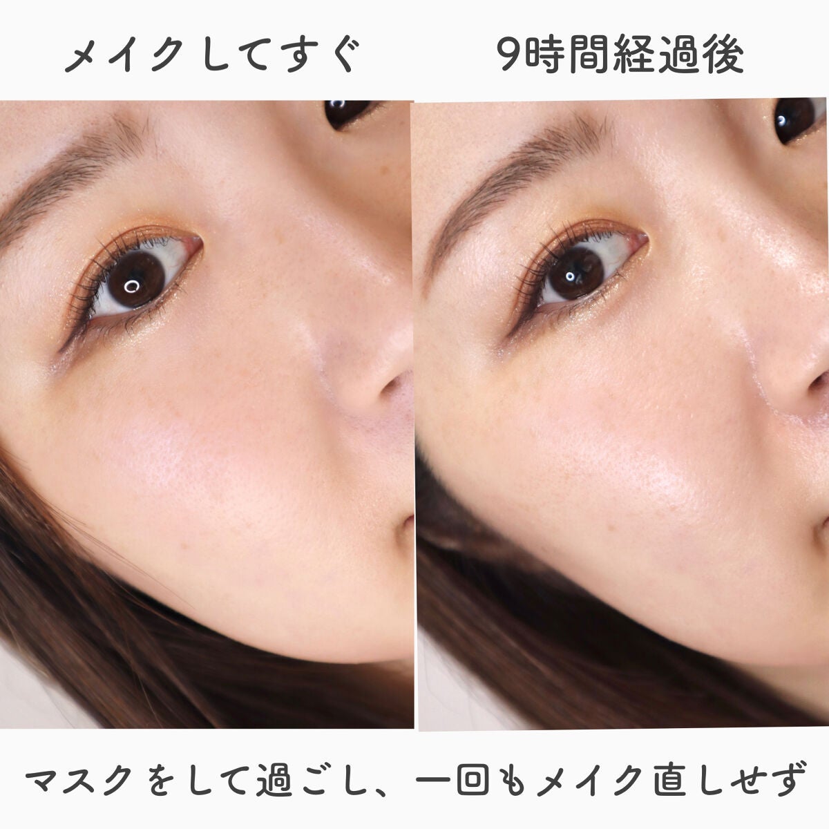 &be UVプライマー/&be/化粧下地を使ったクチコミ(4枚目)