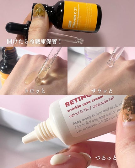 ビタミンC21セラム/Frankly/美容液を使ったクチコミ(6枚目)