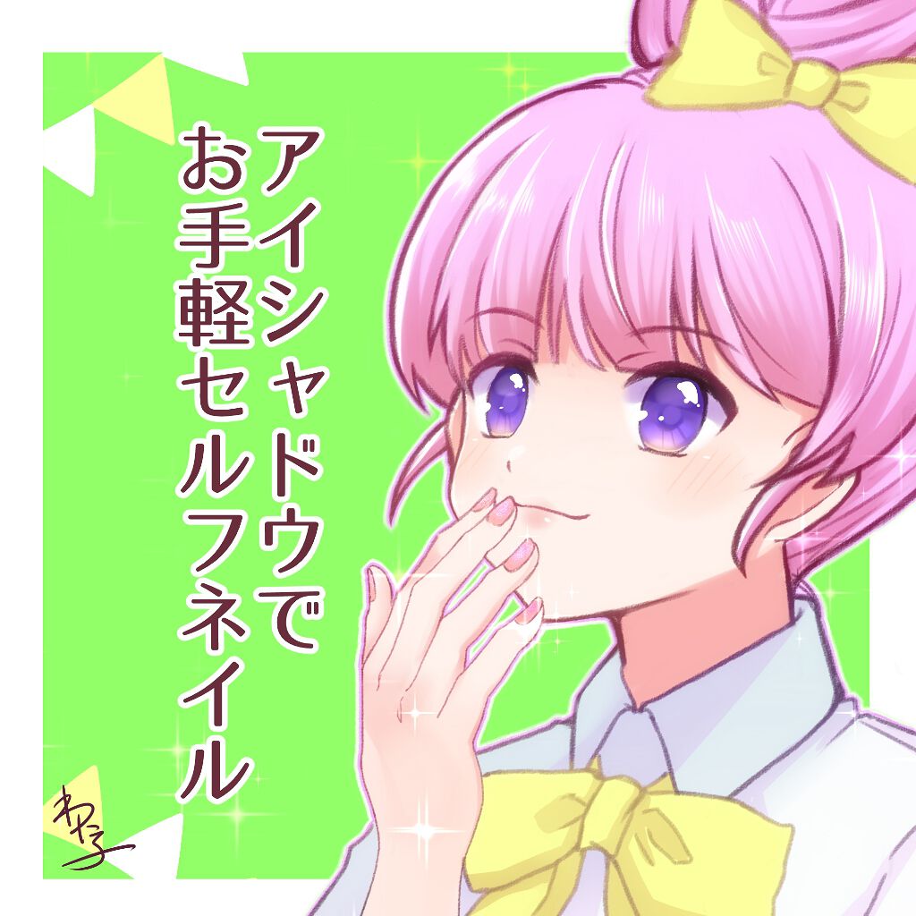 pa アセトンリムーバー/pa nail collective/除光液を使ったクチコミ（1枚目）