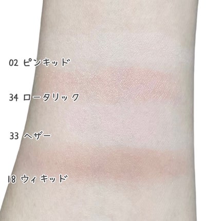 マイフェイブピースアイシャドウ/HOLIKA HOLIKA/単色アイシャドウを使ったクチコミ(4枚目)